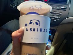 -茶百道(四季青店)