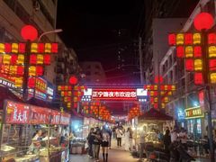 -正宁路小吃夜市