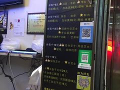-味正点车轮饼可丽饼(南禅寺店)