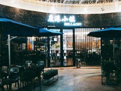 -鹿港小镇(金虹桥国际中心店)