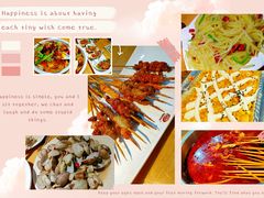 -阿里巴巴海鲜烧烤家常菜(黄岛店)