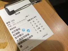 -大鸽饭(岗顶店)