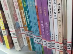 -西安市长安区图书馆