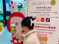 -天虹购物中心(石路店)