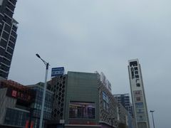 -新汇大融城