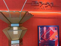 -遇外滩(BFC外滩金融中心店)