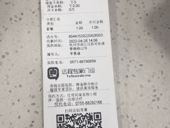 -佳雯宠物医院·皮肤科·内外科(春晓路分院)