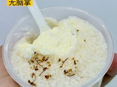 -三元梅园(团结湖店)