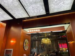 -红泥小火炉·东北泥炉烤肉(天一旗舰店)
