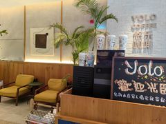 -YOLO COFFEE悠乐咖啡