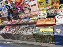 -真老大房鲜肉月饼(南京路步行街店)