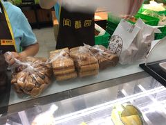-闻酥园(大慈寺店)
