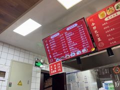 -小胖包子王(阜成门内店)