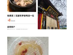 -西江美食舫·江西菜(健德桥店)