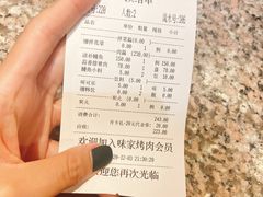 账单-味家烤肉烤鳗鱼牛排(西塔旗舰店)