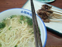 -东大桥小国抻面烧烤(长通路店)