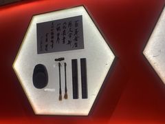 -松鹤楼·苏式汤面(虹桥天地店)