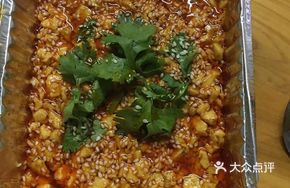Steamed Tofu in Aluminum Foil