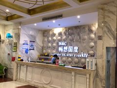 -畅想国度(黄埔店)