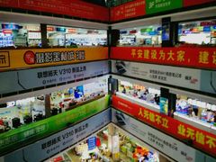 -华强电子世界(深圳二店)
