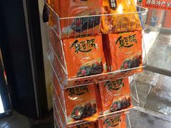 真空包装臭豆腐-黑色经典臭豆腐·湖南特产(太平街口店)