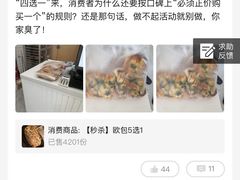 -法莱索尔(奥莱店)