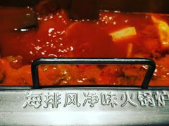 -海底捞火锅(公益西桥店)