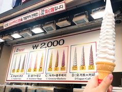 -32cm巨无霸冰淇淋