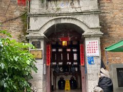 -一颗印(懋庐店)