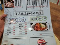 菜单-鱼醉无骨鱼·中山脆肉鲩(荔湾路店)