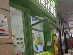 -LINLEE林里·手打柠檬茶(龙岗深铁汇里店)