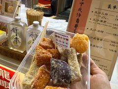 -普宁反沙番薯芋头