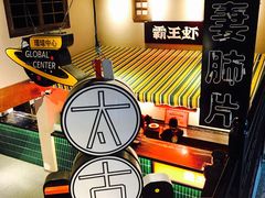 -霸王虾·小龙虾香辣蟹(玉林店)
