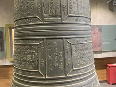 -大钟寺古钟博物馆