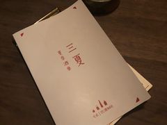 -兮禾酒馆(护国路店)