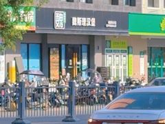 -魏斯理汉堡(西安沣东吾悦店)