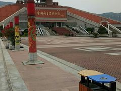 -中国闽台缘博物馆