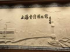 -上海电信博物馆