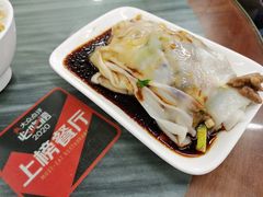 韭黄牛肉拉肠-穗银肠粉店(东川路店)