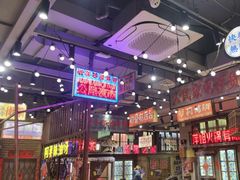 -萍姐火锅·公路夜市(南京新街口店)