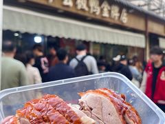-章云板鸭(总店)