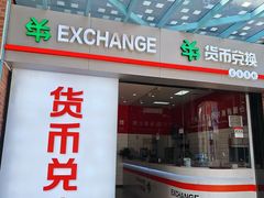 -横琴购口岸商业广场