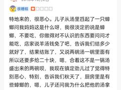-西北羊肉粉汤馆