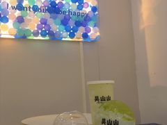 -吴山山·椰子酸奶(天河南店)