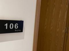 -素境采耳(管仲公园店)