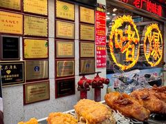 -大嫂镬仔·焖鸡煲·啫啫煲(逢源路店)