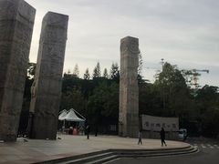 -广州雕塑公园