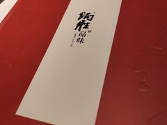 -炳胜品味(深圳万象城店（罗湖）)