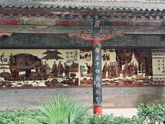 -关中书院