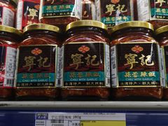 -麦德龙(郑东店)